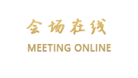 北京名胜酒店